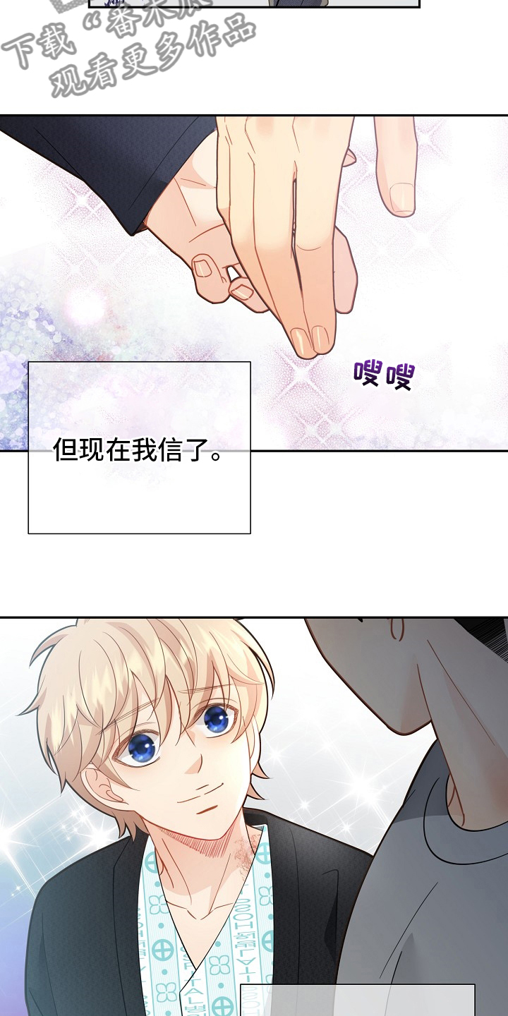 第152话6
