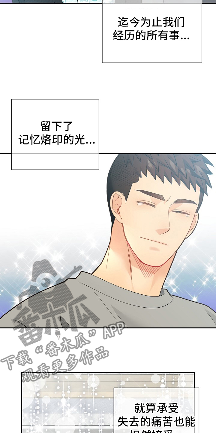 第152话7