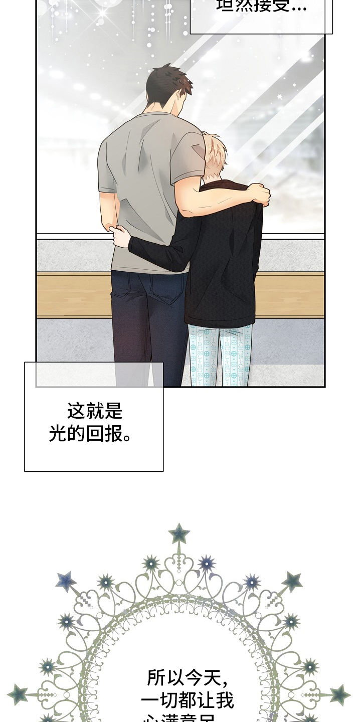 第152话8