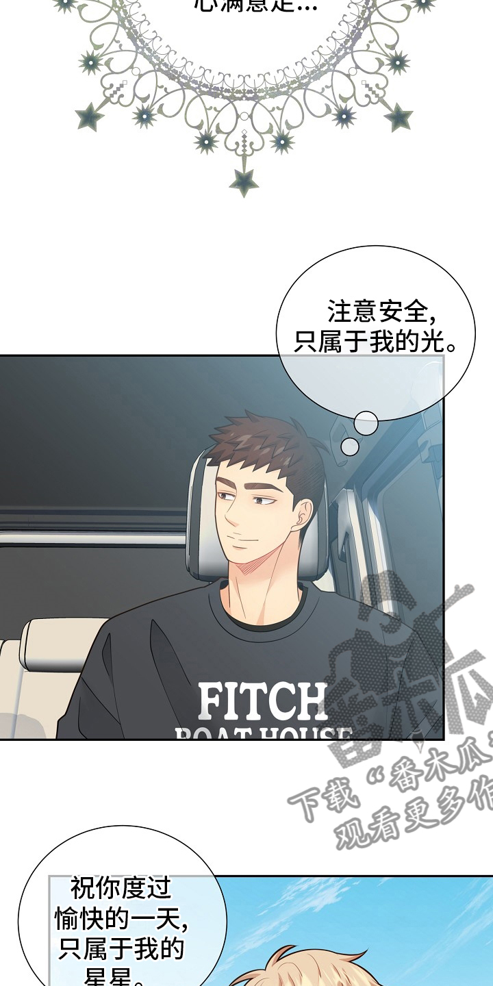 第152话9