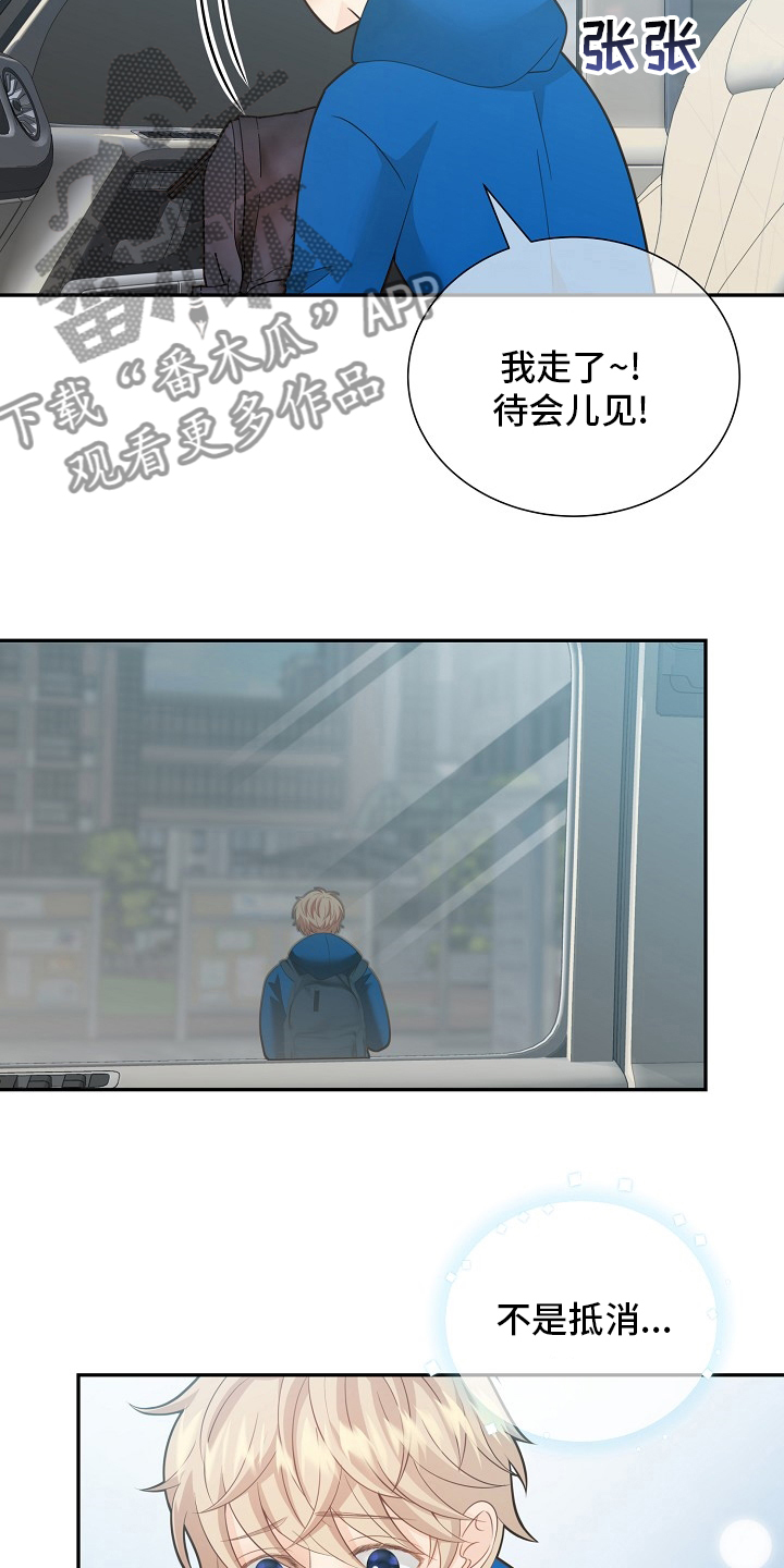 第151话10