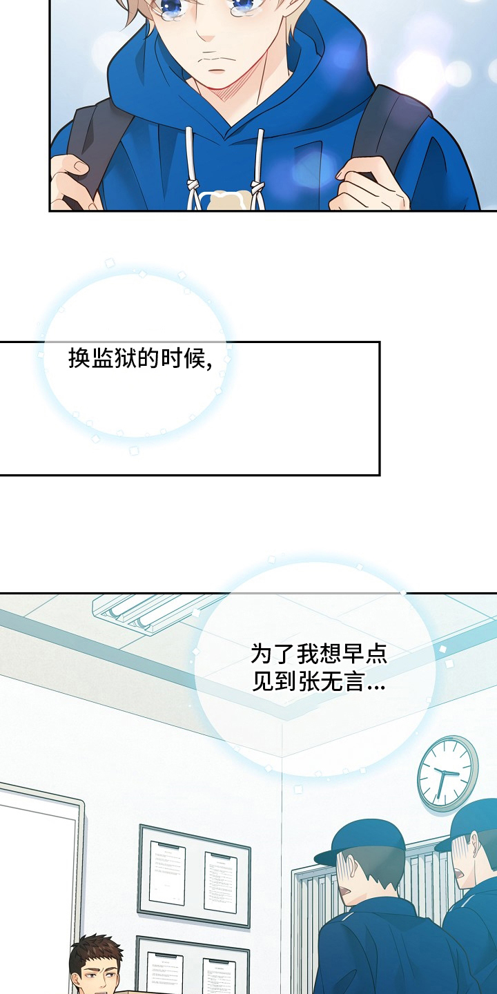 第151话11