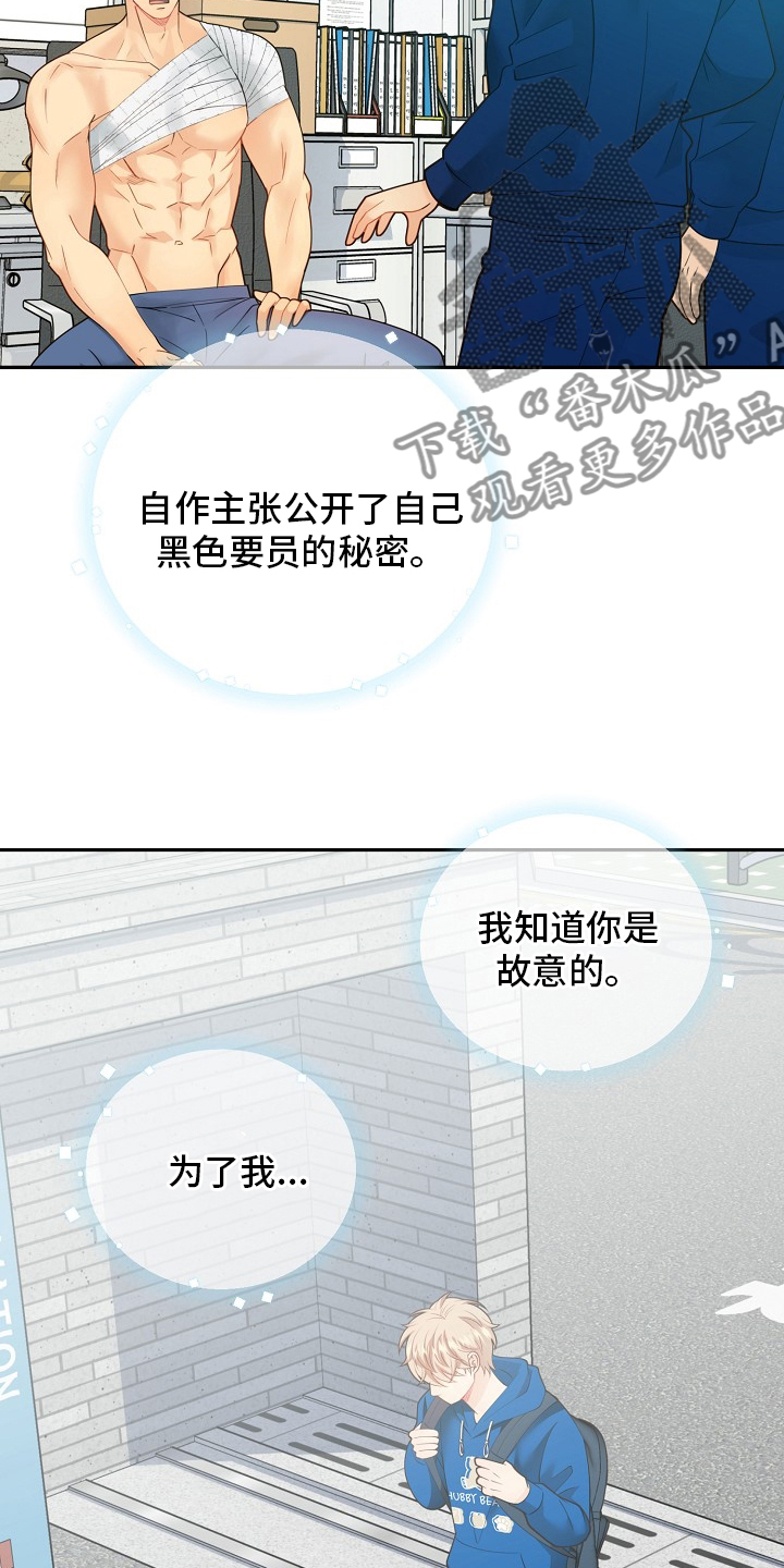 第151话12