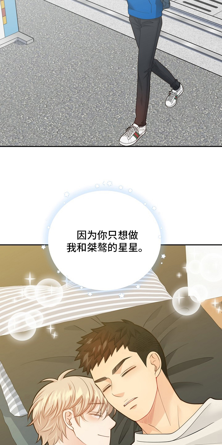 第151话13