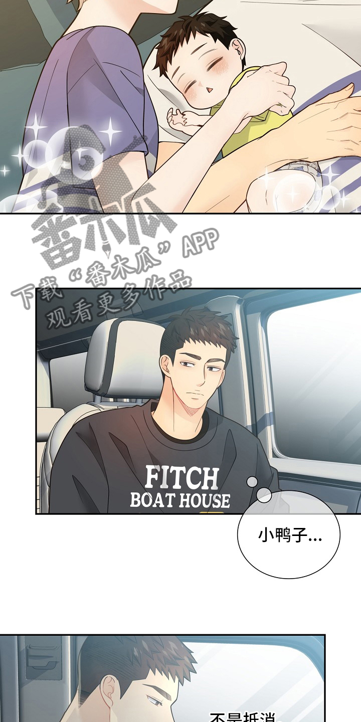 第151话14
