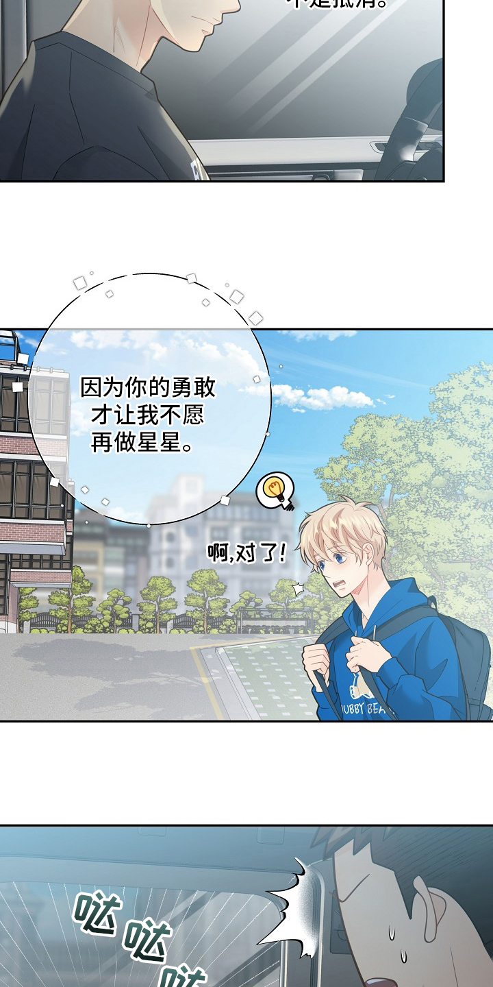 第151话15