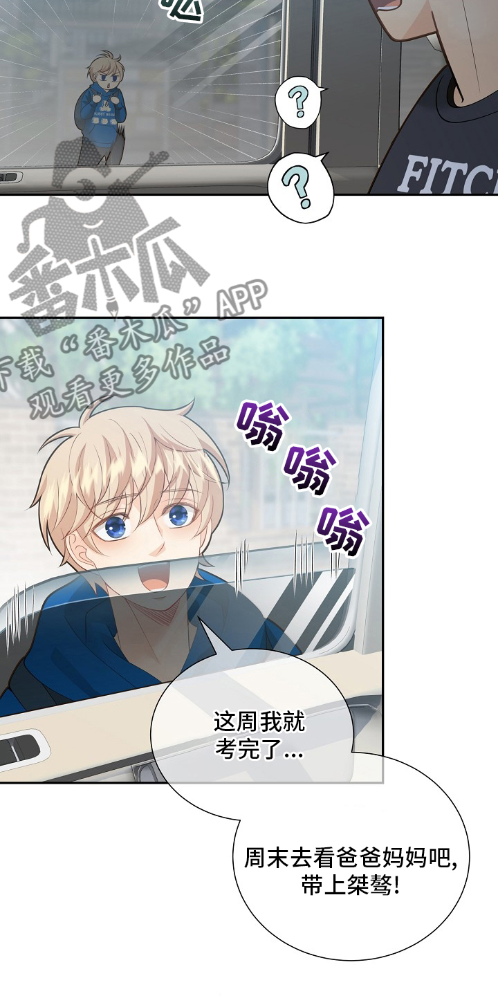 第151话16