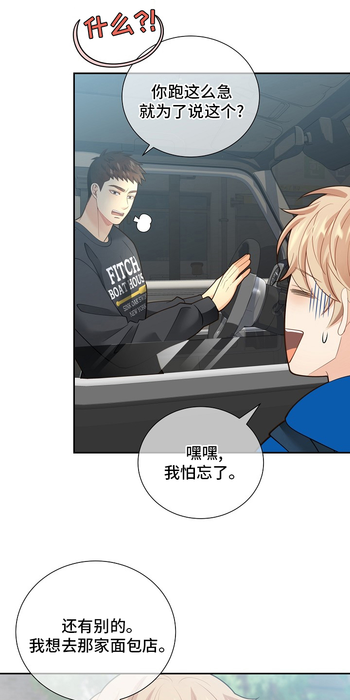 第151话17