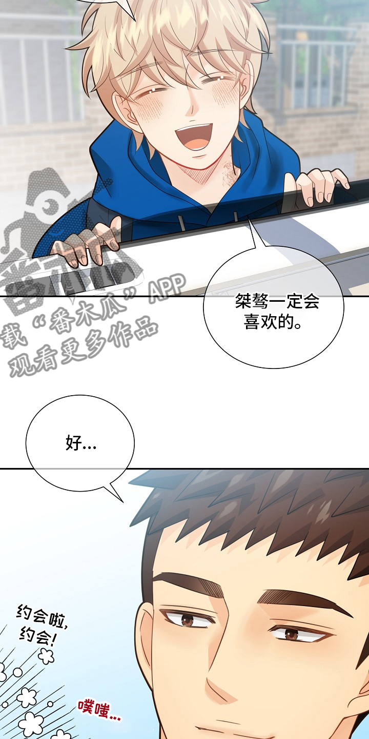 第151话18