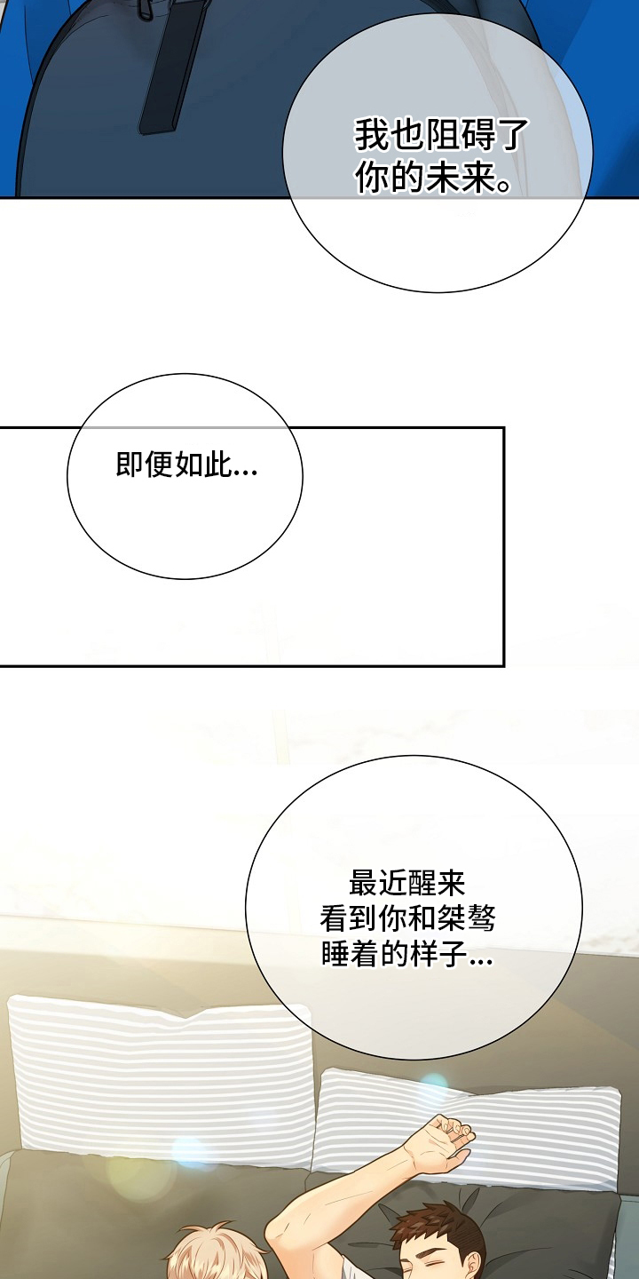 第151话5