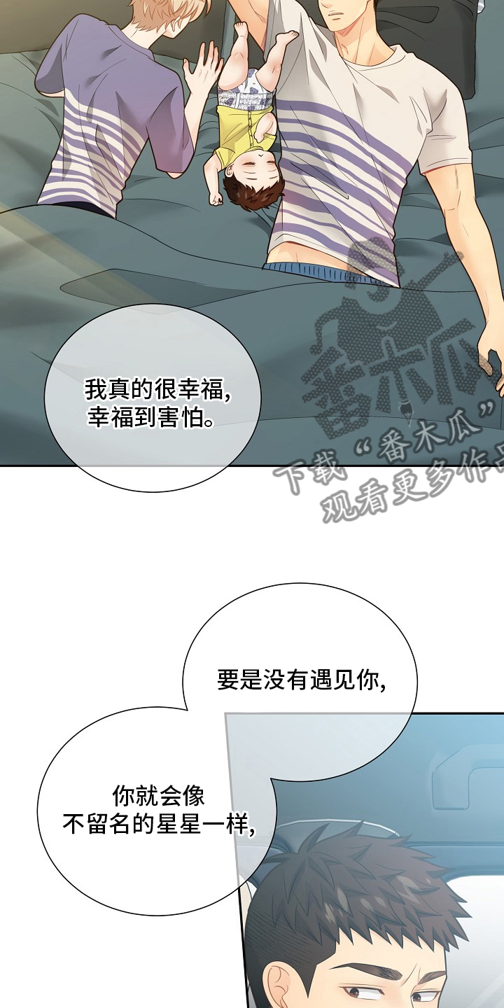 第151话6