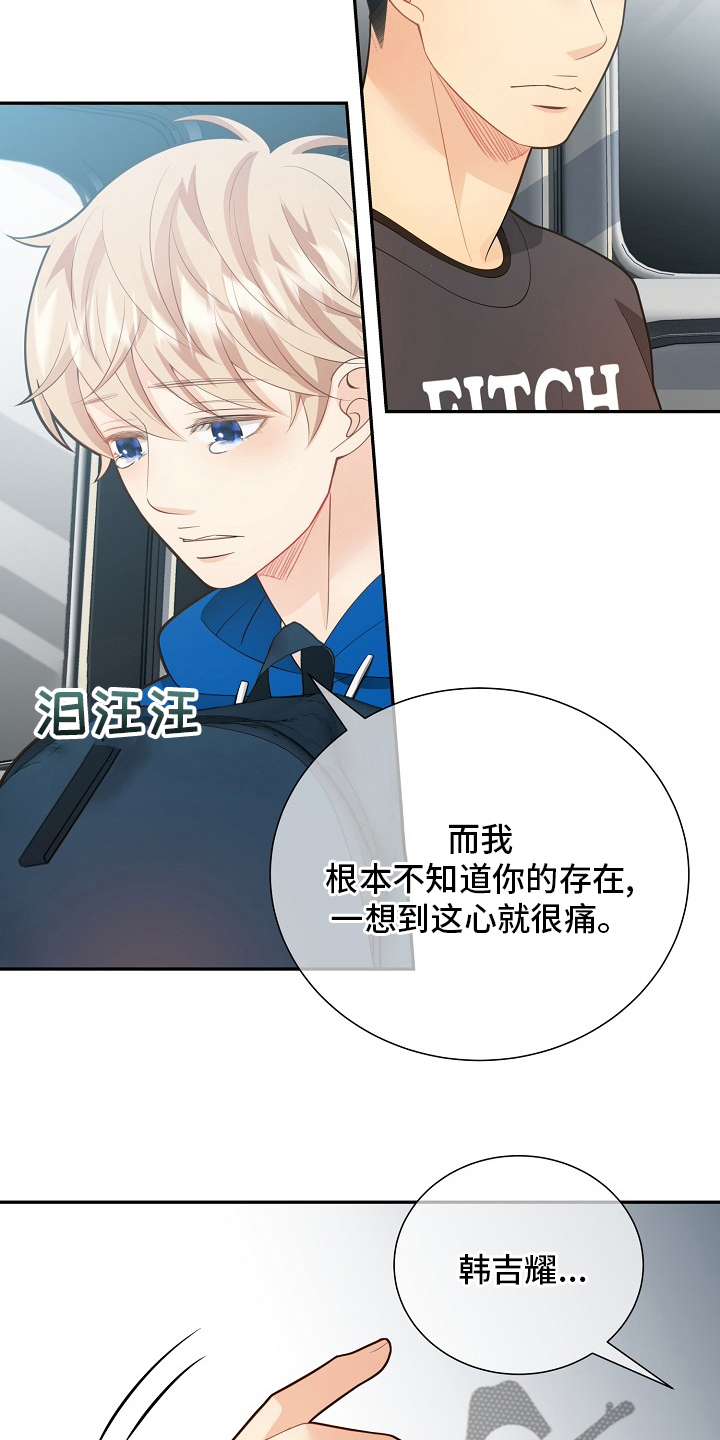 第151话7