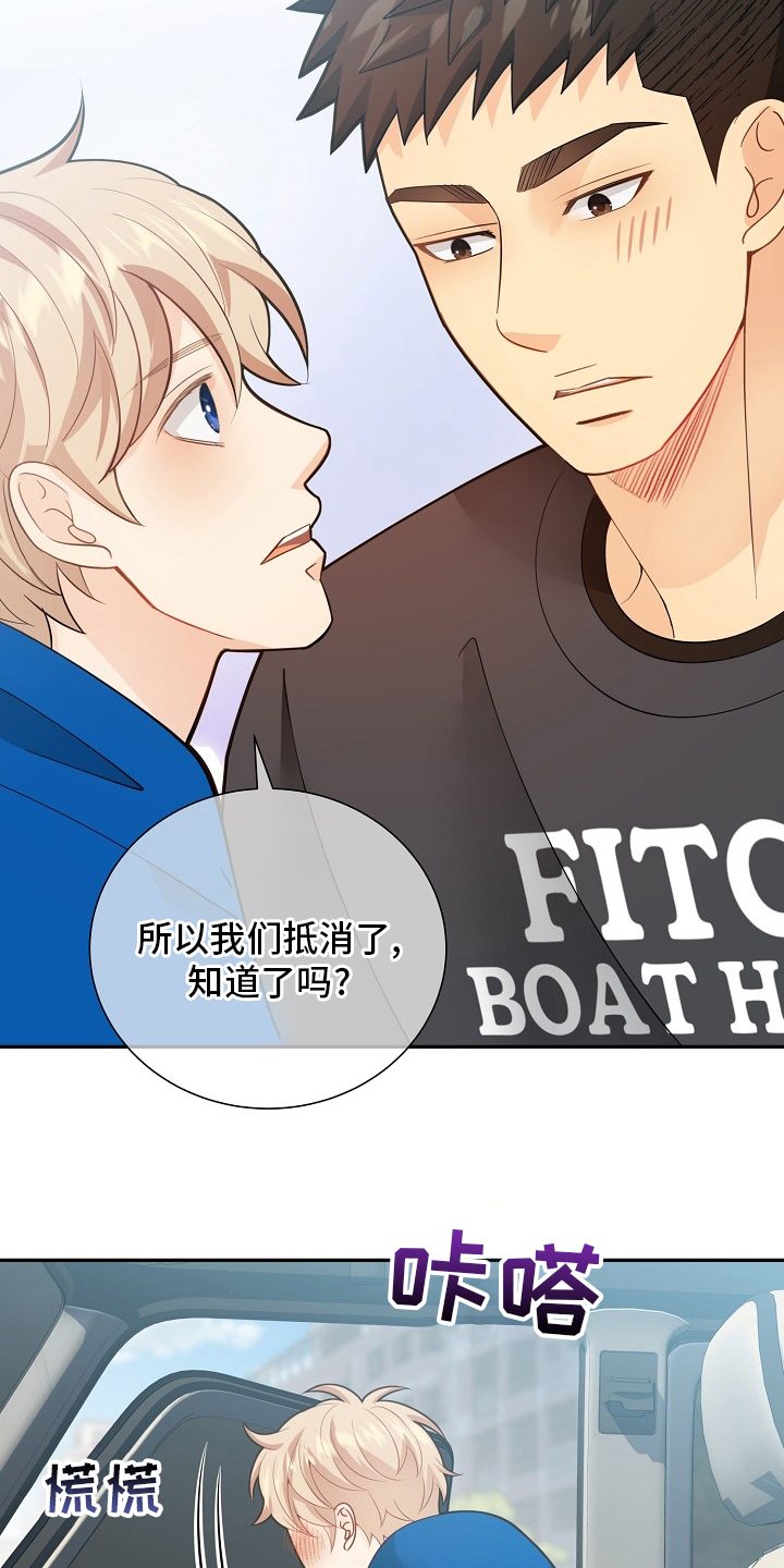 第151话9