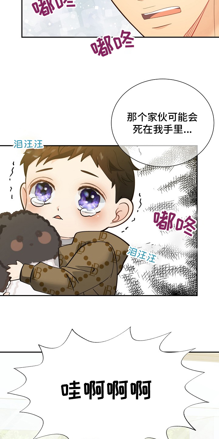 第150话1
