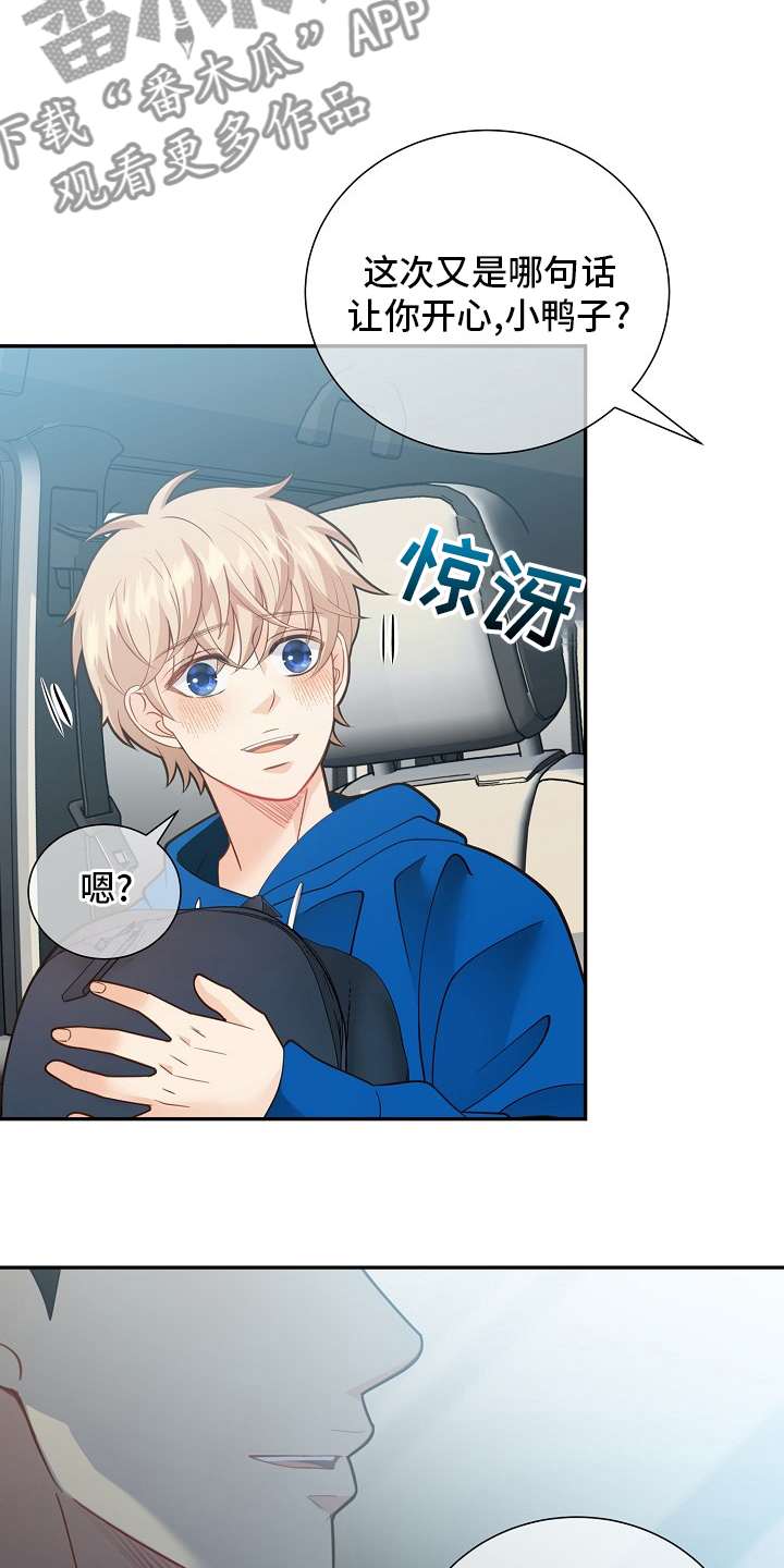 第150话10