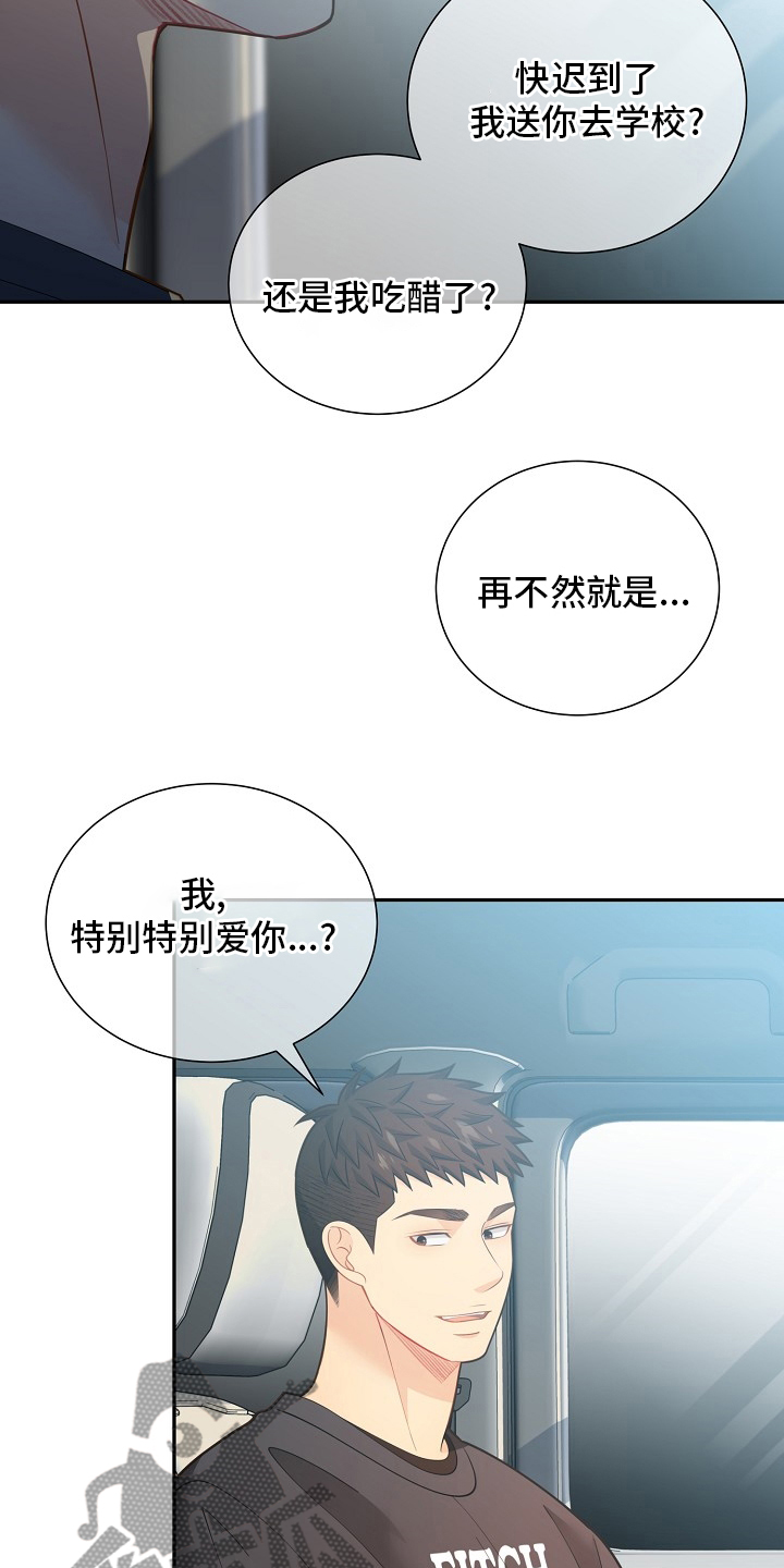 第150话11