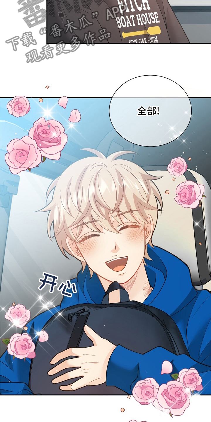 第150话12