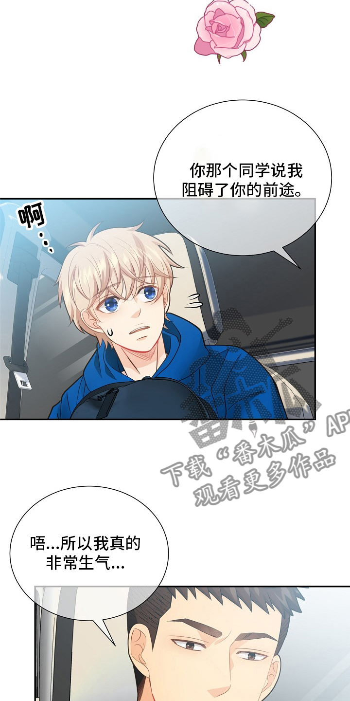 第150话13