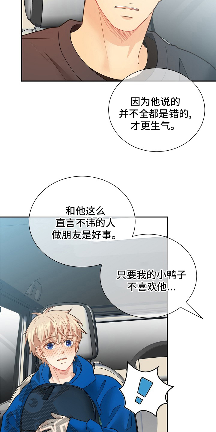 第150话14