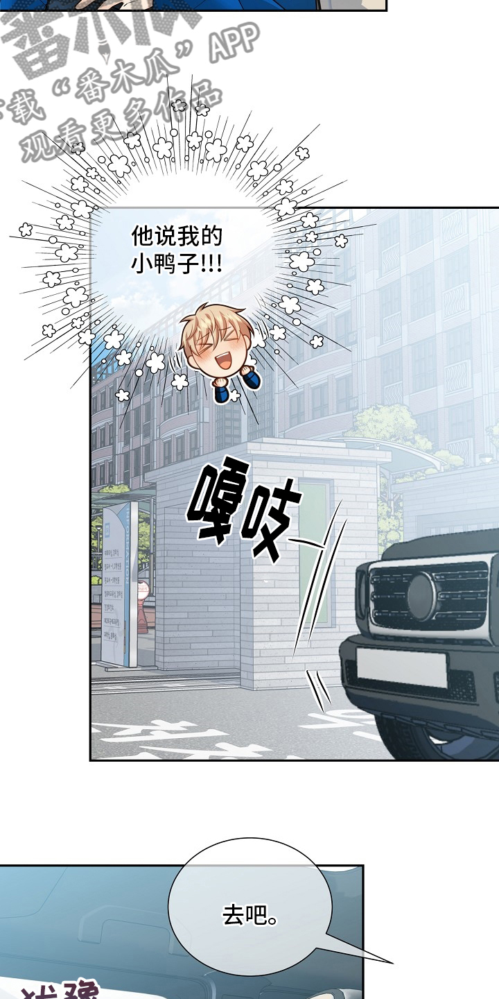 第150话15