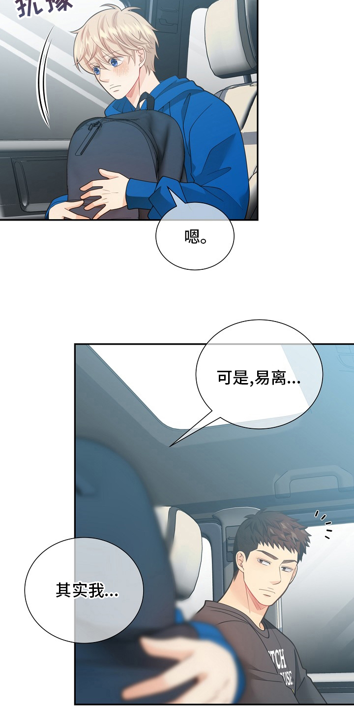 第150话16