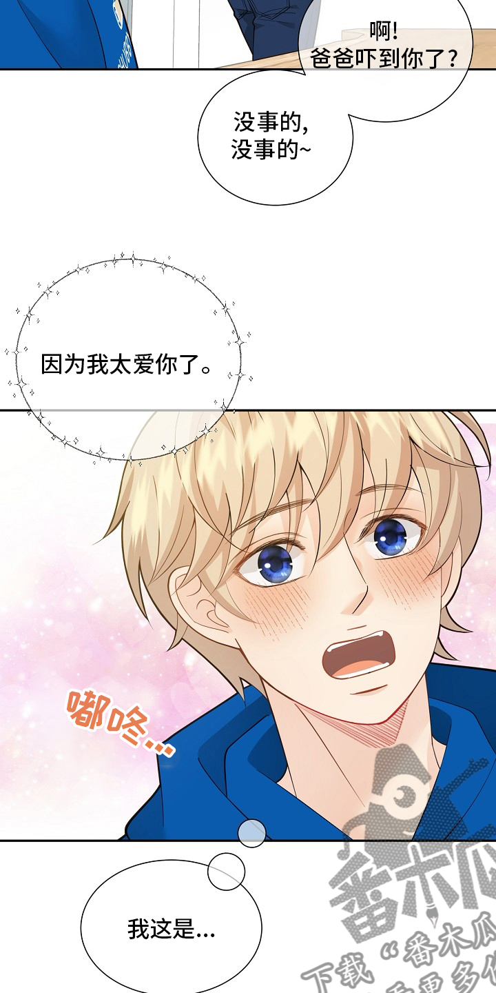 第150话3