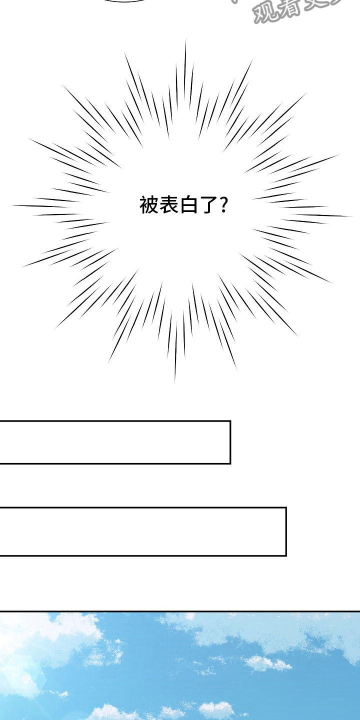 第150话4