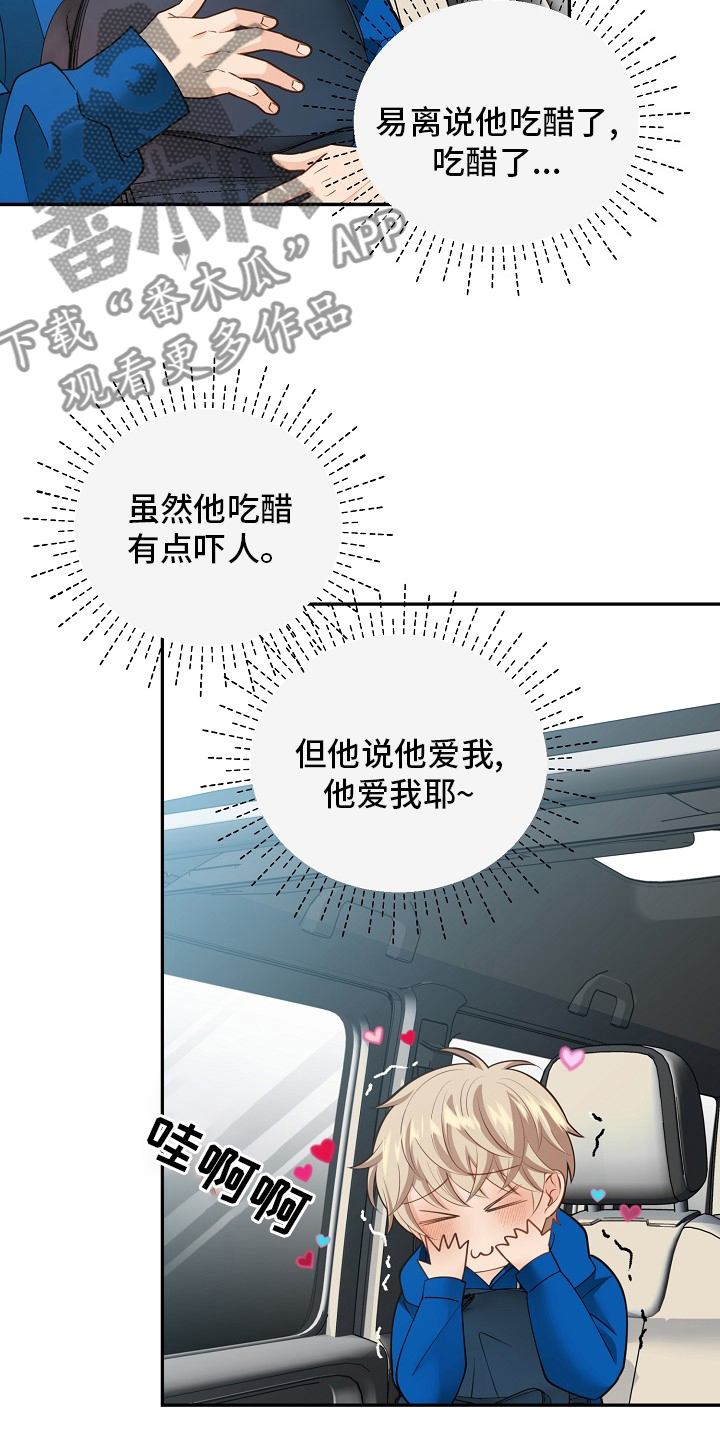 第150话6