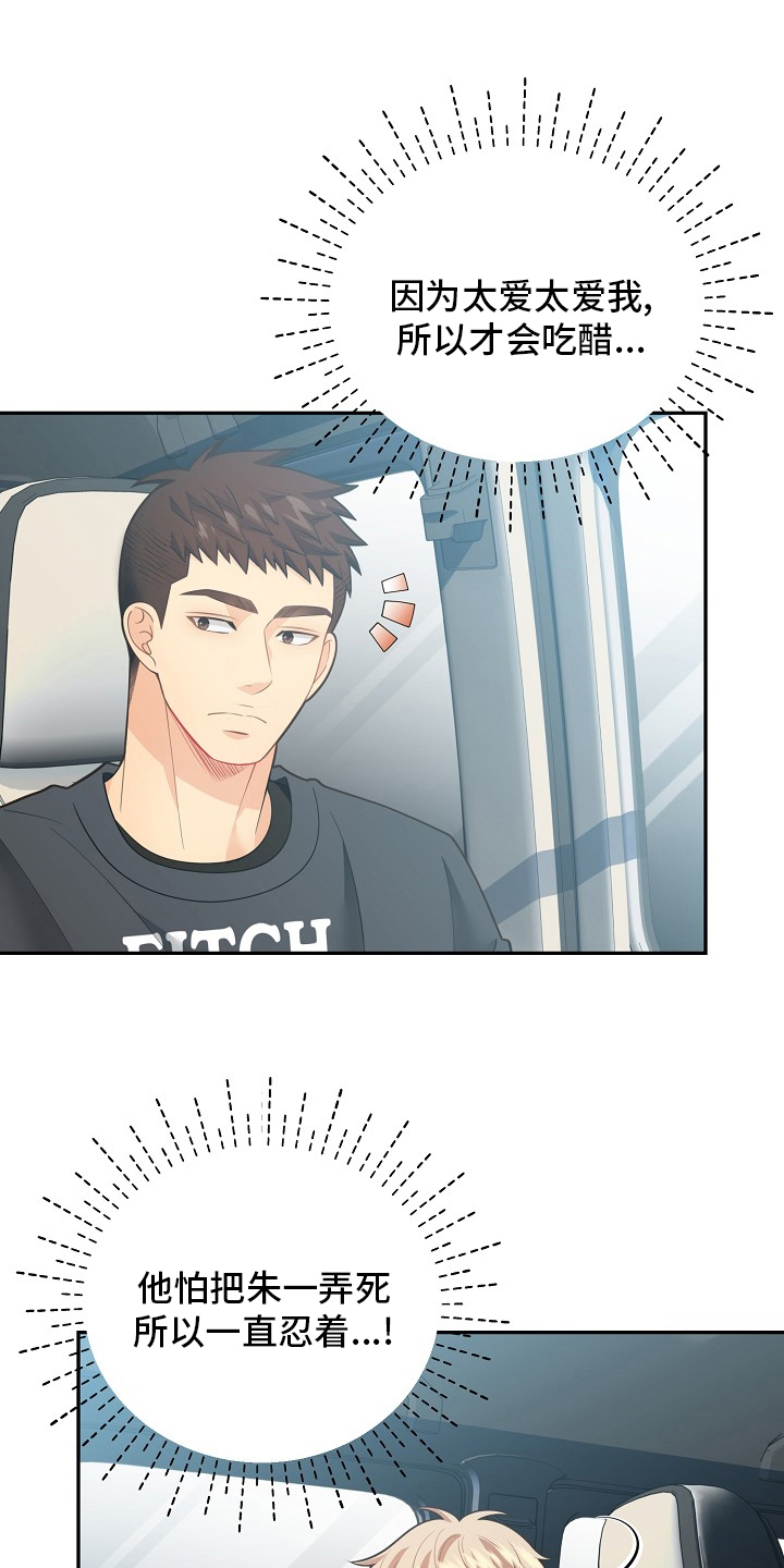 第150话7