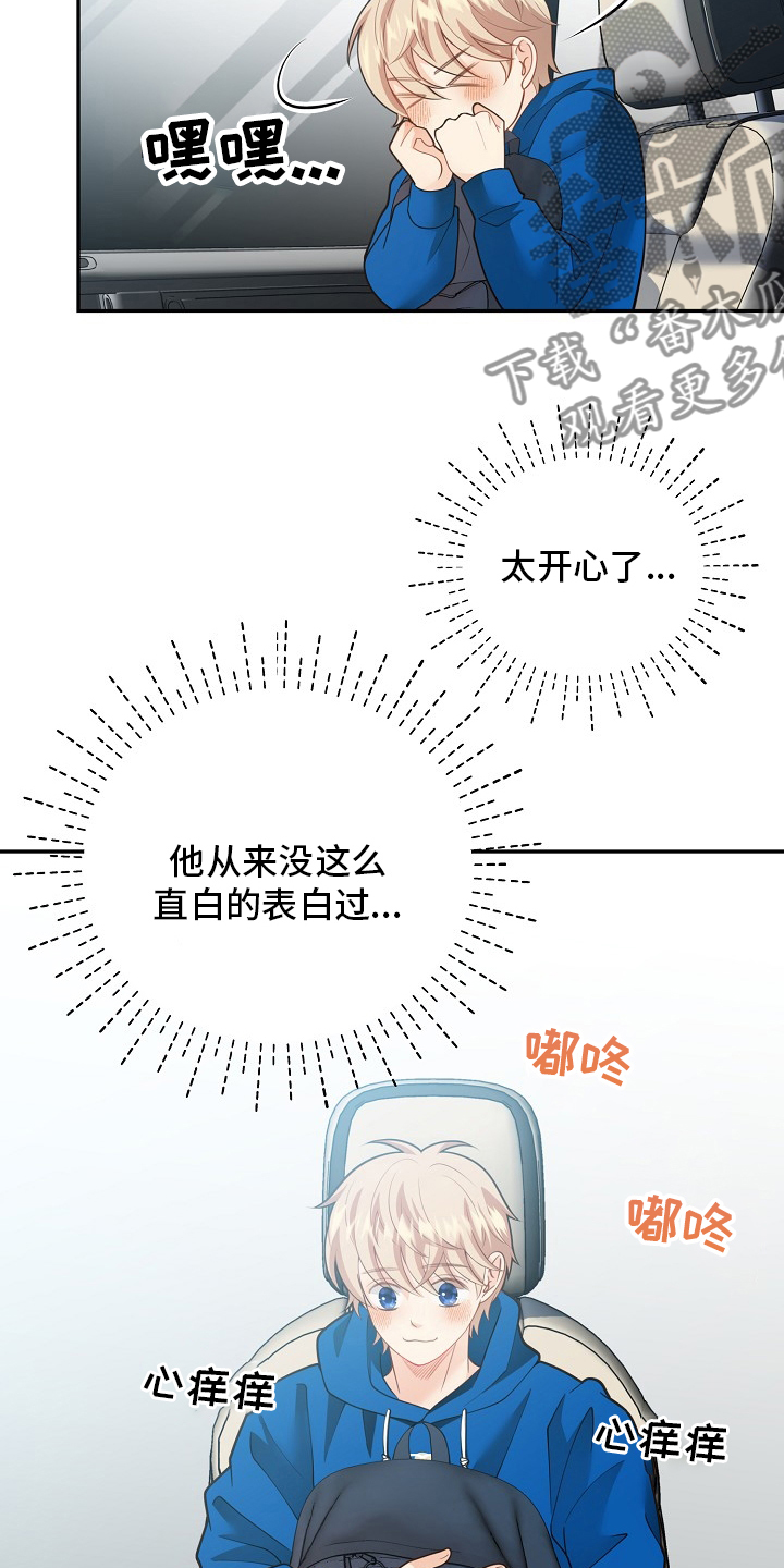 第150话8