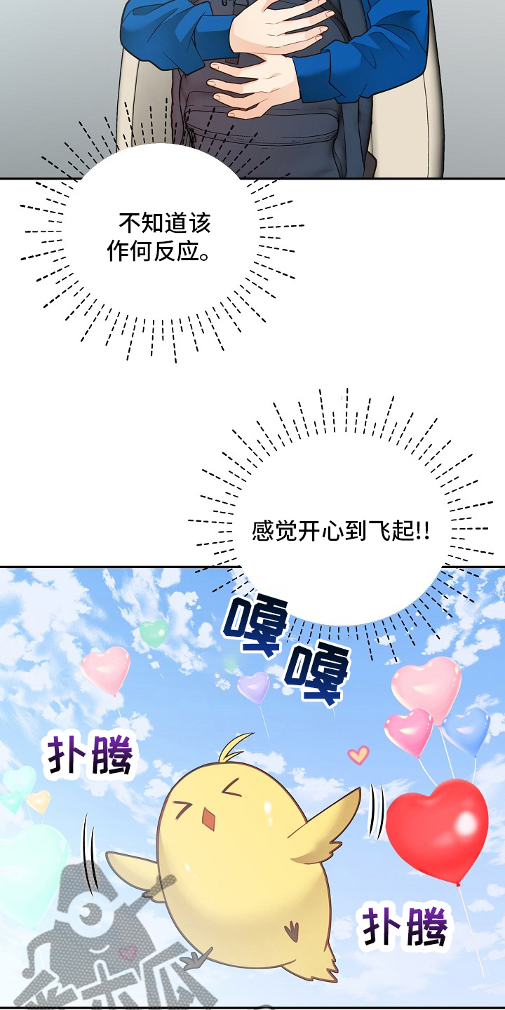 第150话9