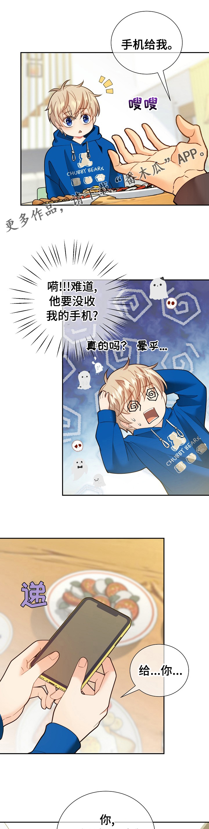 第149话0