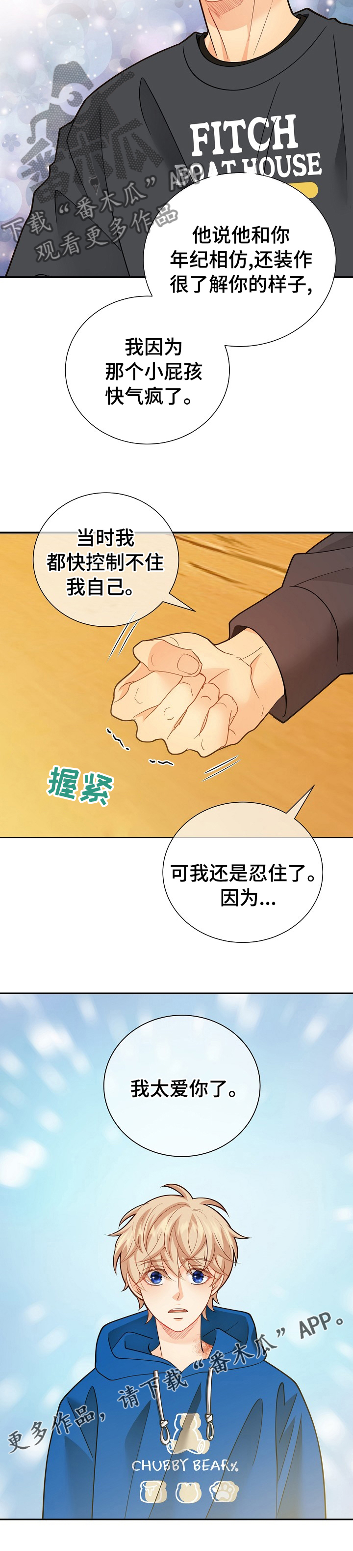 第149话10