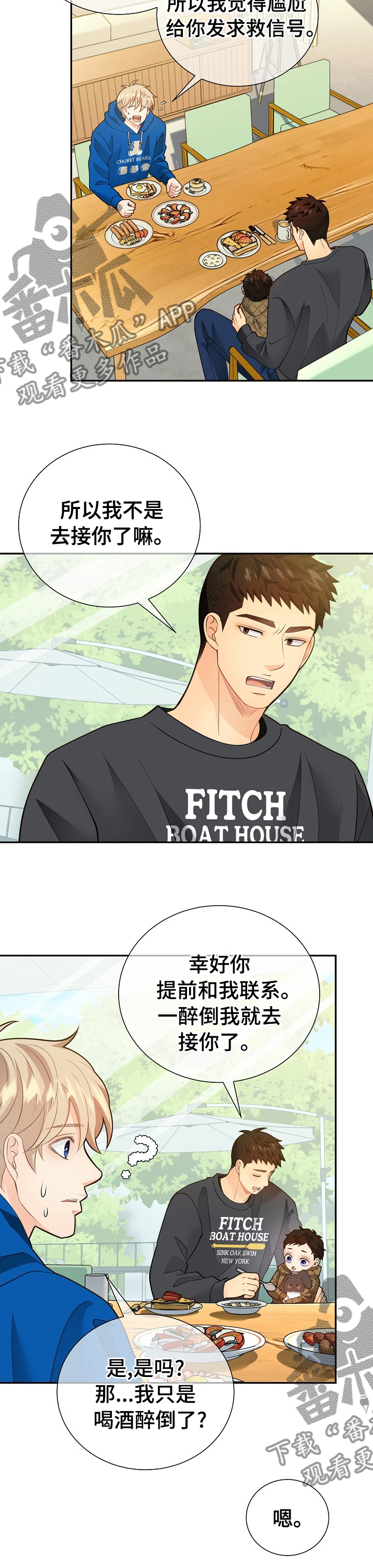 第149话3