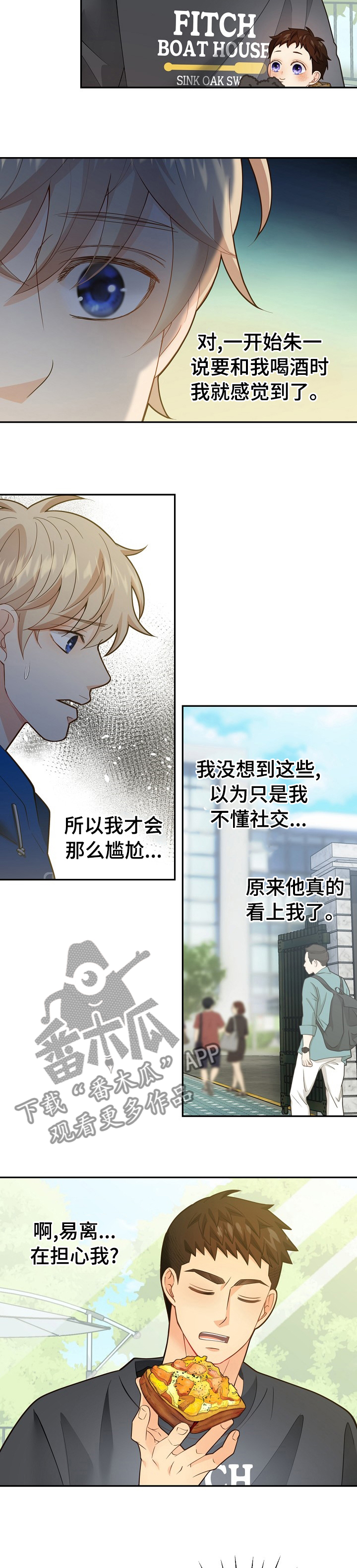 第149话7