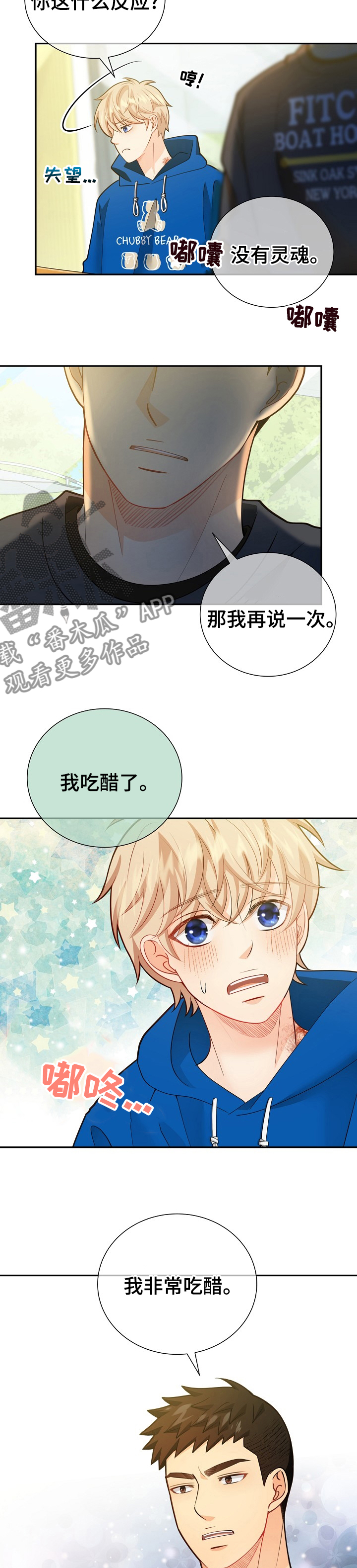 第149话9