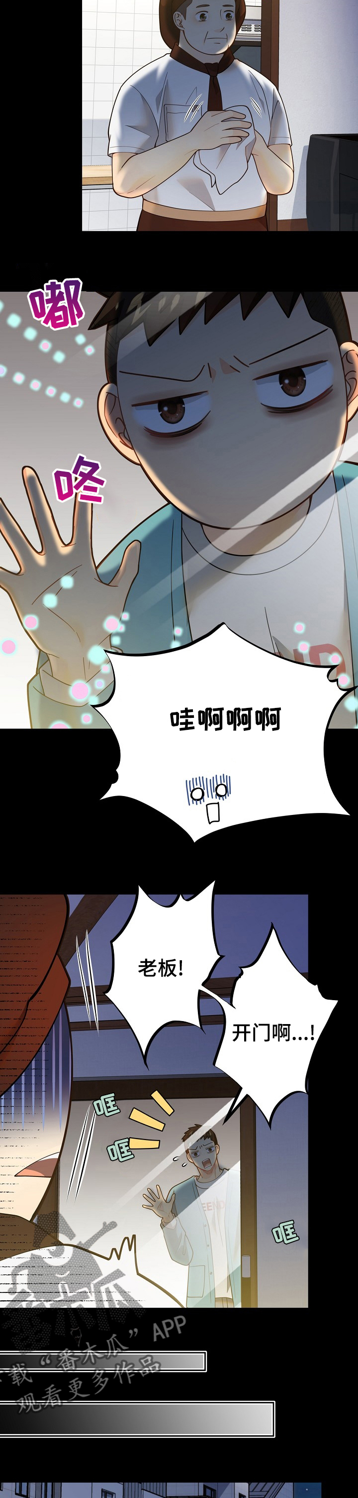第148话1