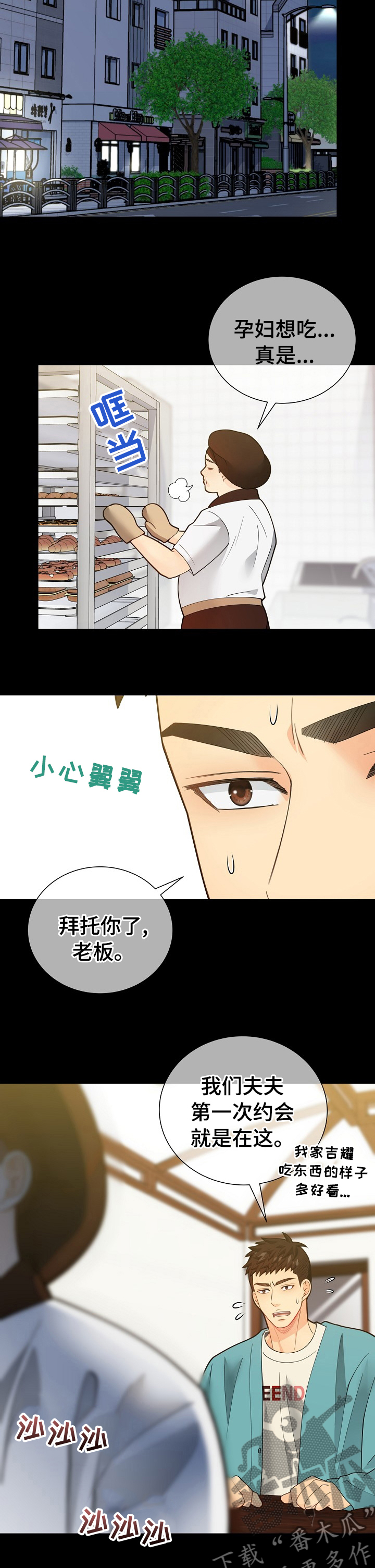 第148话2