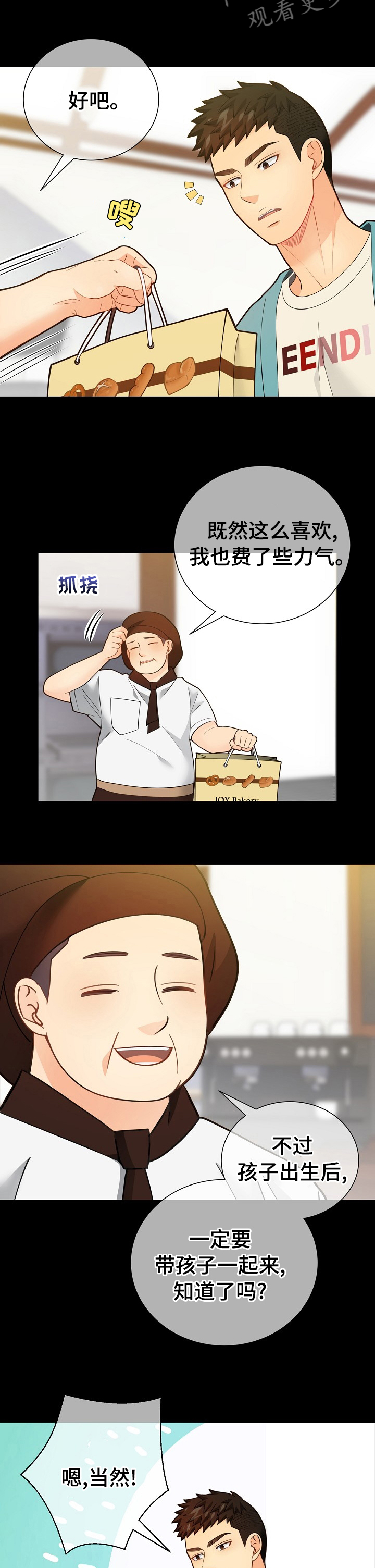 第148话3