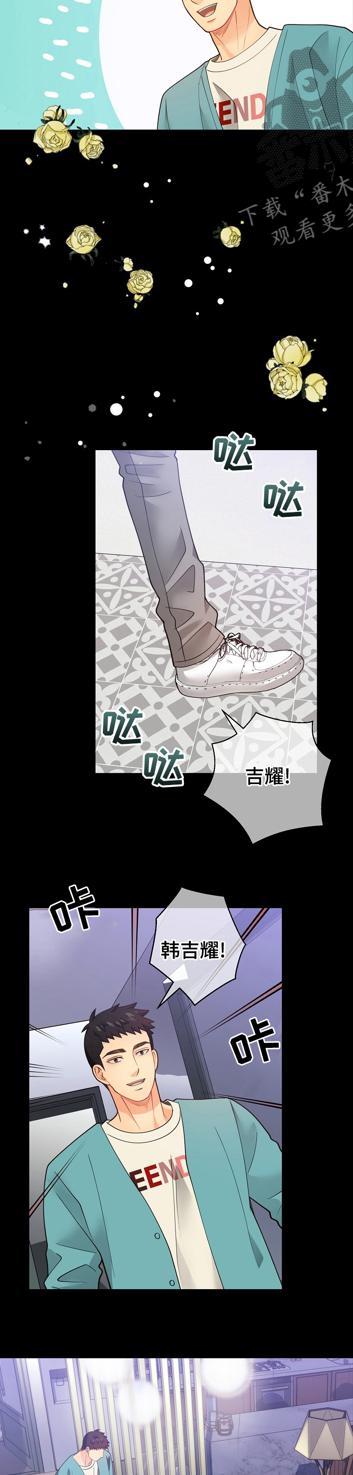 第148话4