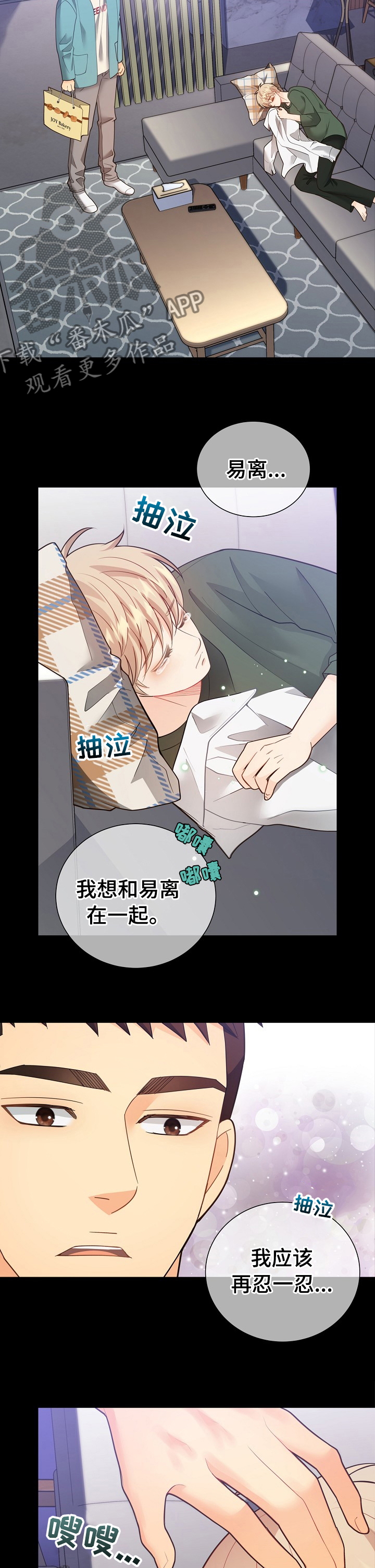 第148话5