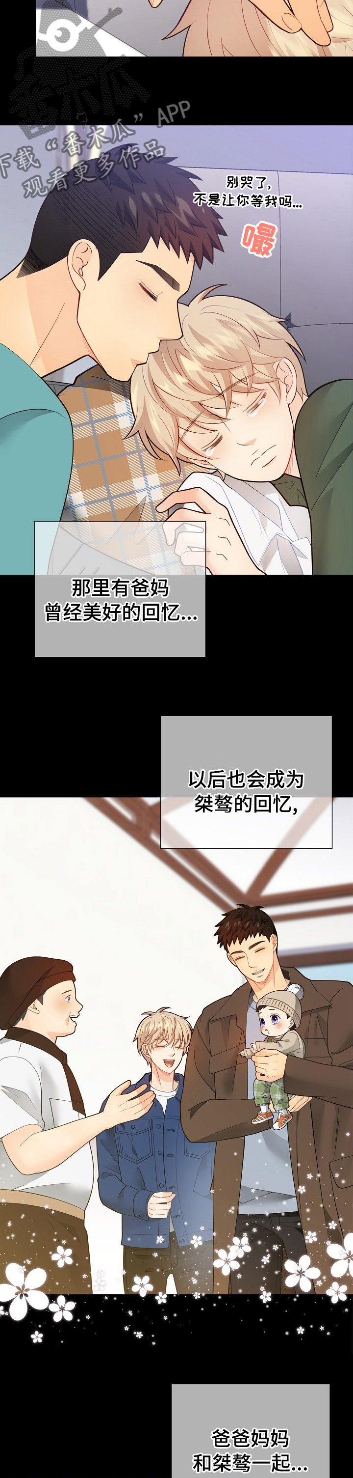 第148话6