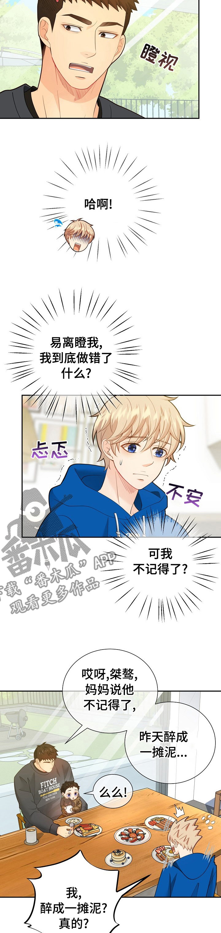 第148话9