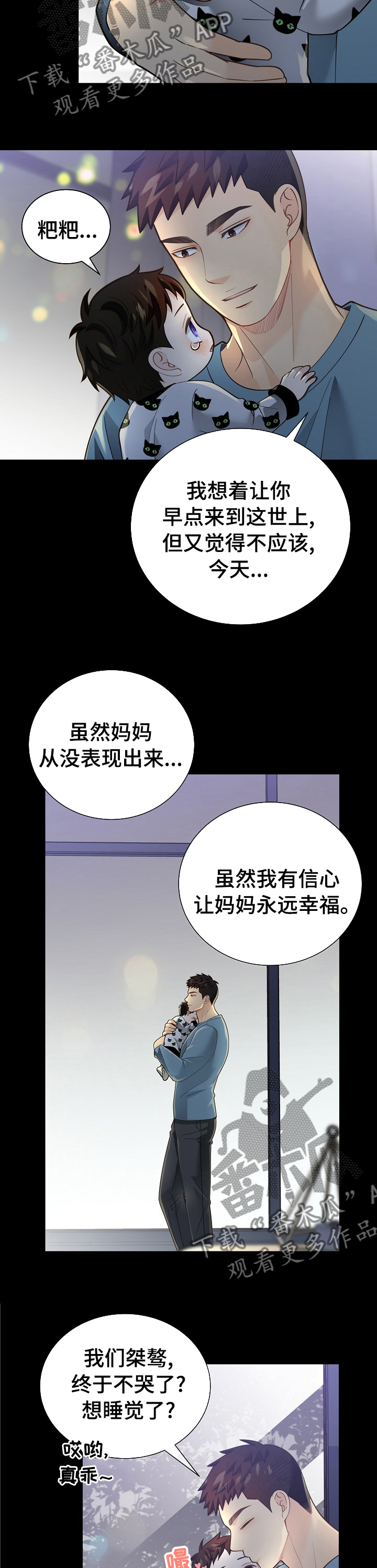 第147话1