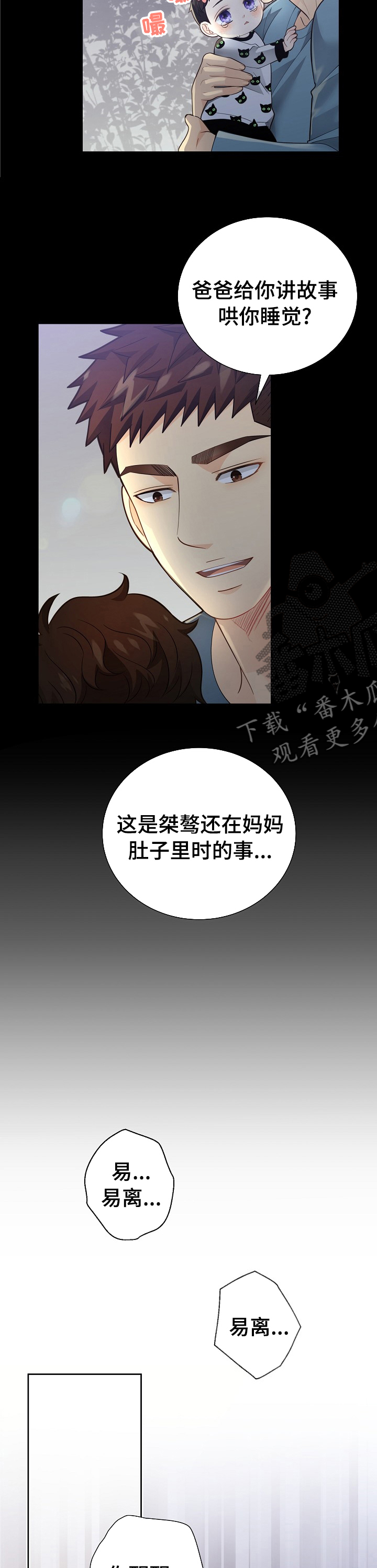 第147话2
