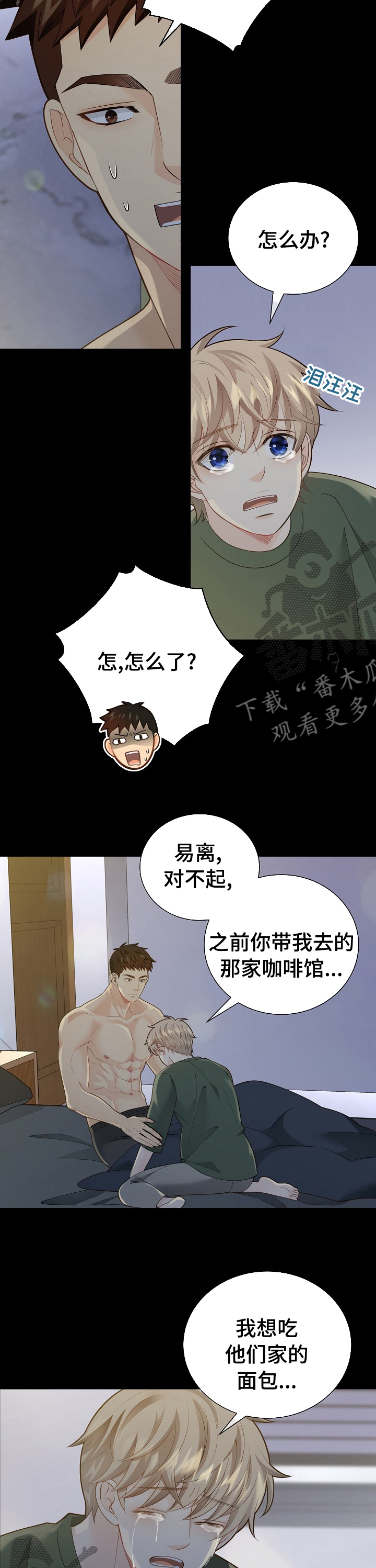 第147话4