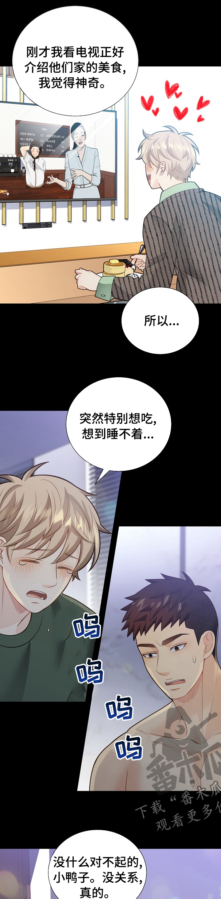 第147话6