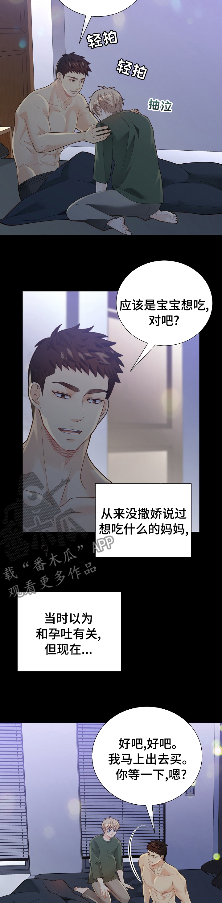 第147话7