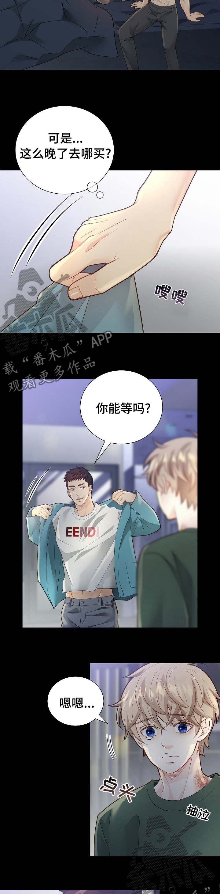 第147话8