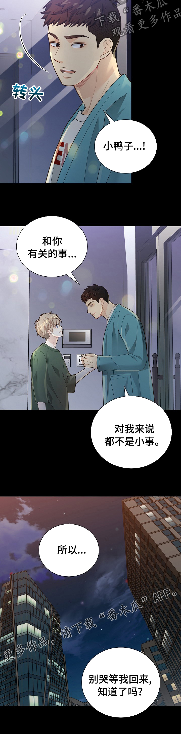 第147话9